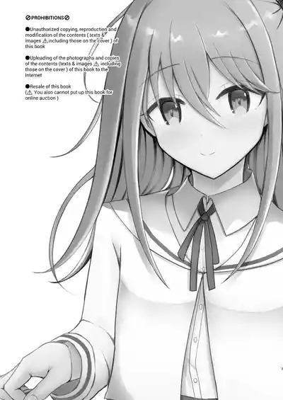 Danshikou no Hime ni Ore wa makenai! 2