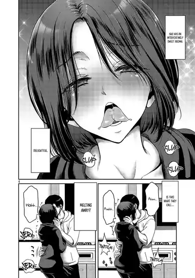 Konbini de Deatta Eroi Onnanoko to Tadare Kitta Kankei ni Narimashita - Chapter 3 5