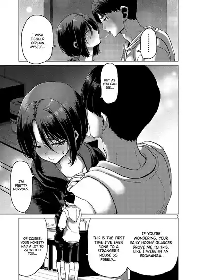 Konbini de Deatta Eroi Onnanoko to Tadare Kitta Kankei ni Narimashita - Chapter 3 6
