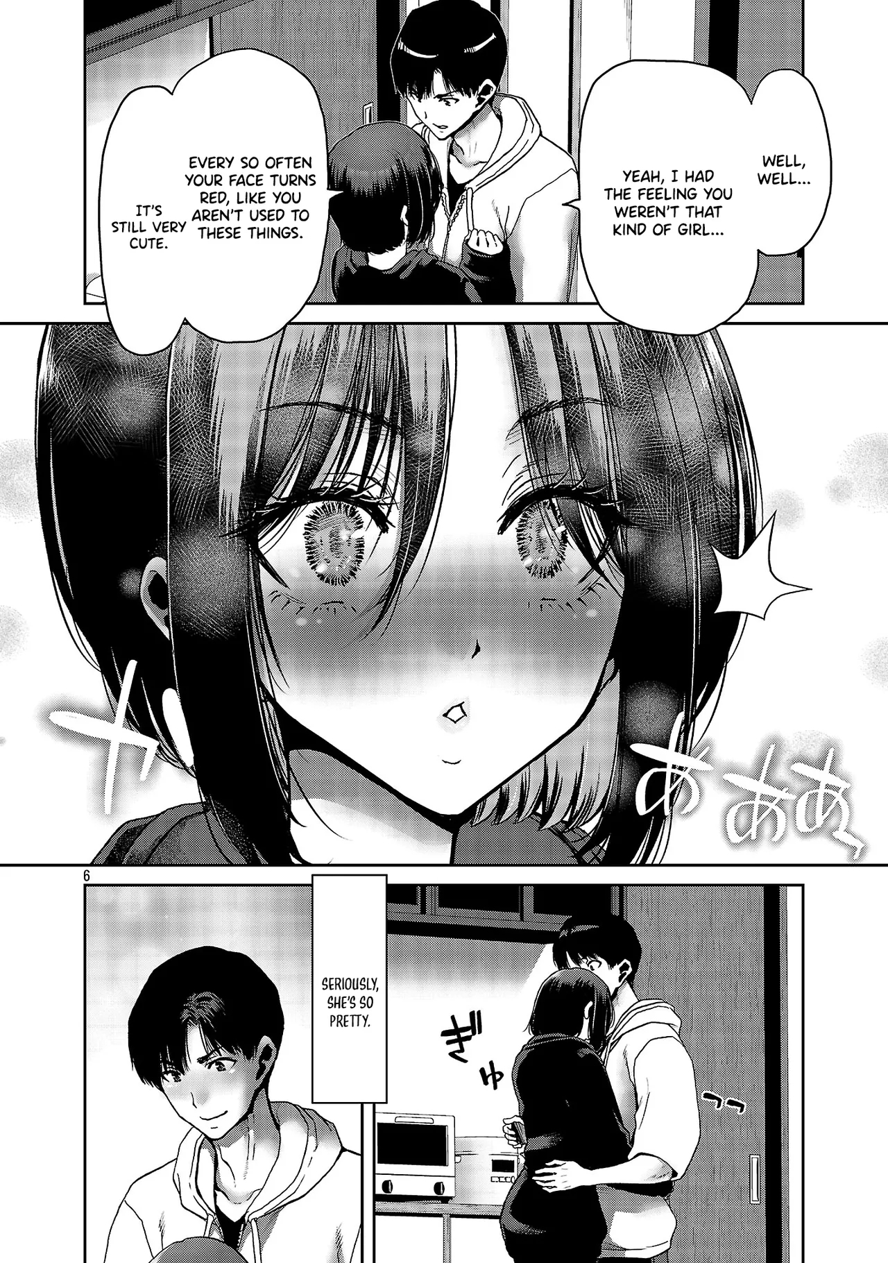 Konbini de Deatta Eroi Onnanoko to Tadare Kitta Kankei ni Narimashita - Chapter 3 - Page 7