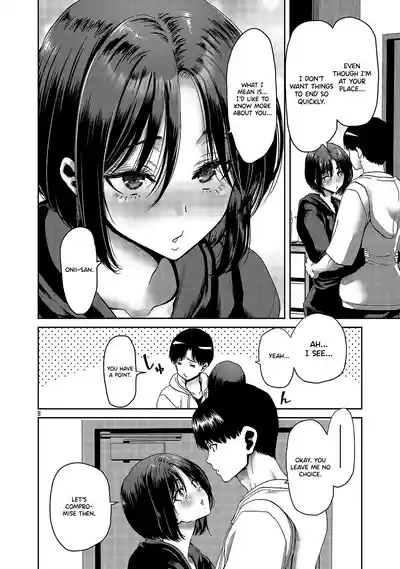 Konbini de Deatta Eroi Onnanoko to Tadare Kitta Kankei ni Narimashita - Chapter 3 9