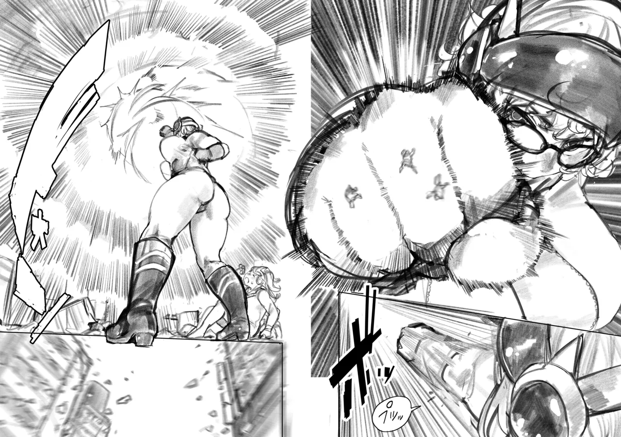 Kyodai Oyako - Page 81