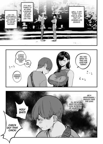 Real Love Brothel2 4