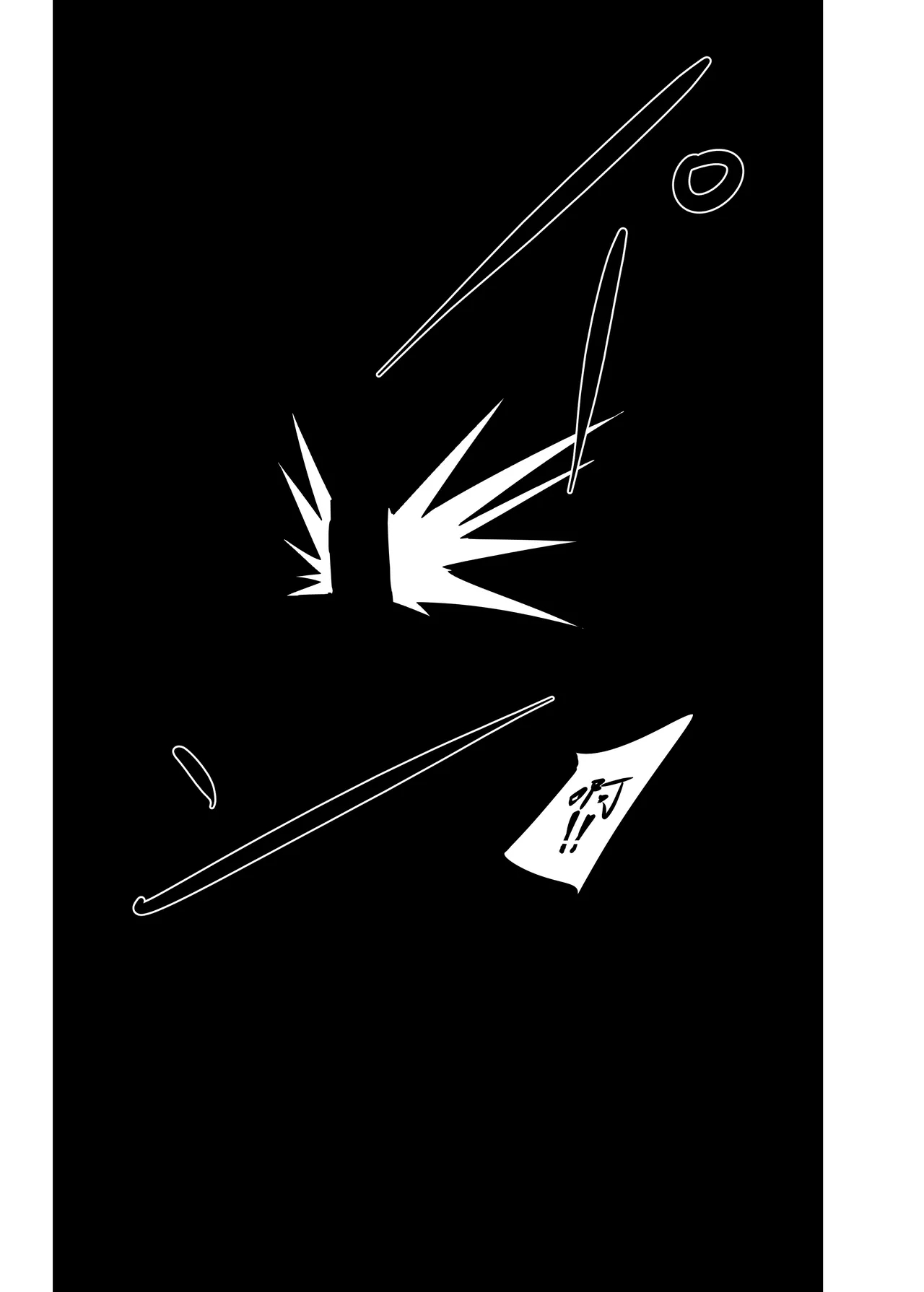 翠絲的軌道列車 - Page 7