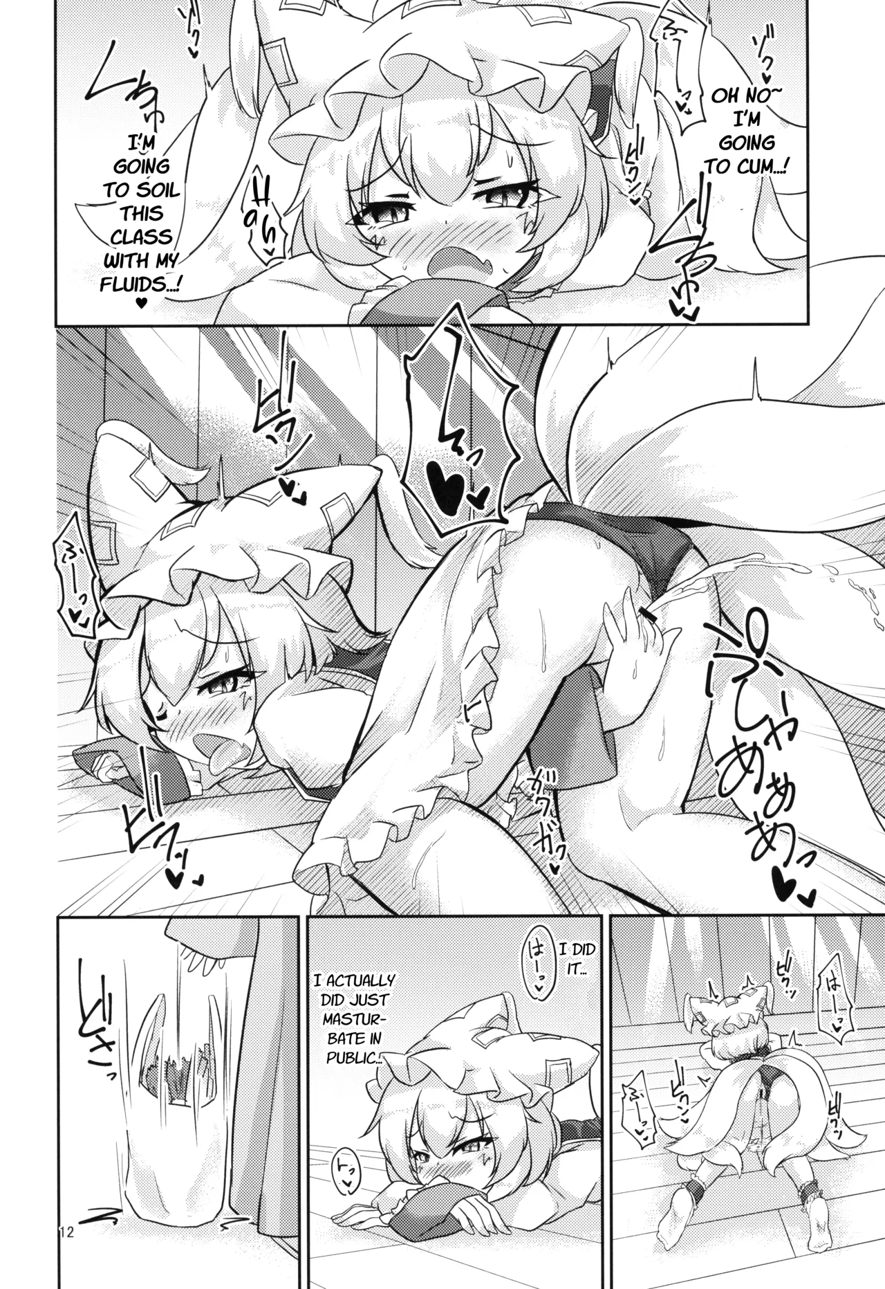 Loli Ransama is in heat?! - Page 11