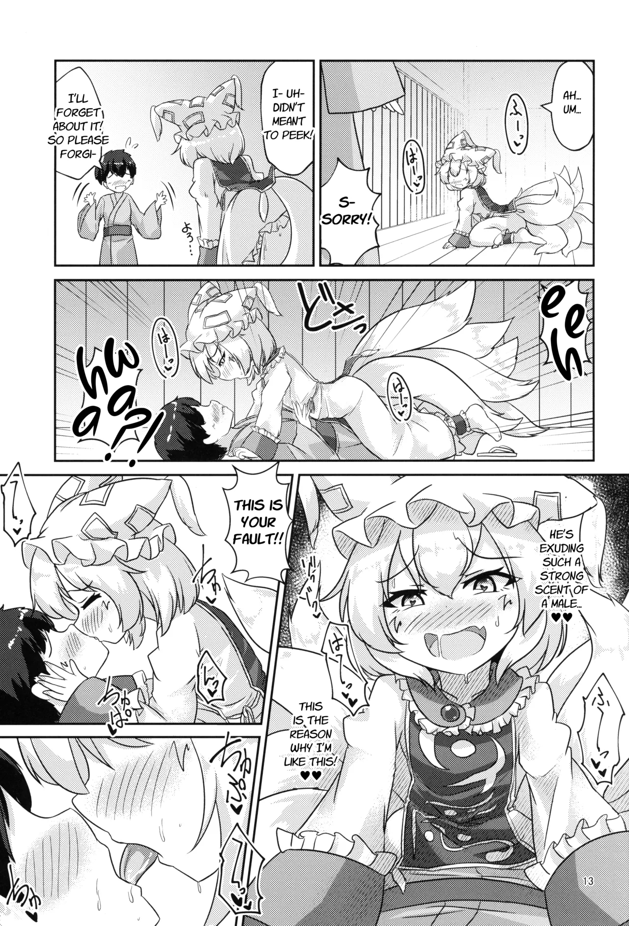 Loli Ransama is in heat?! - Page 12