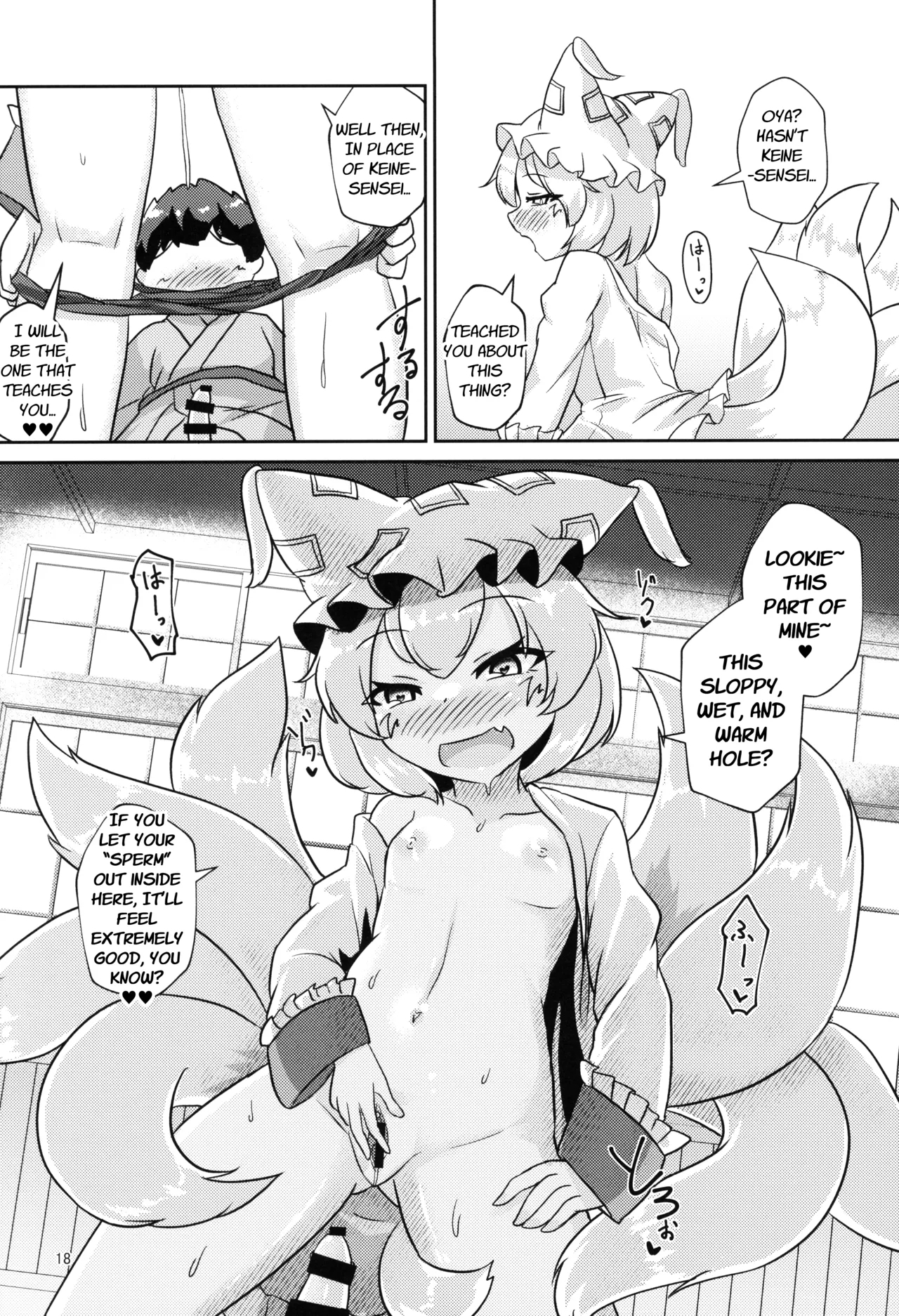 Loli Ransama is in heat?! - Page 17