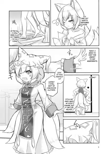 Loli Ransama is in heat?! 4