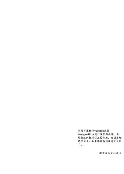 Piper vs Saimin Oji-san 2