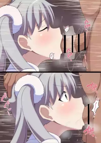 フェラ カラー漫画 3