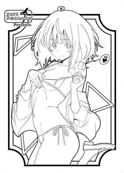 Romantically Helpless 2