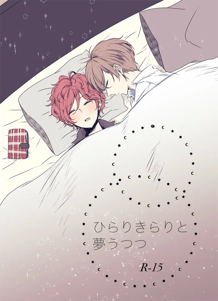 [t.m] 【web再録】ティカクロ現パロ本 - Hentaiaz.com - 1