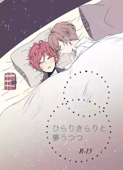 Tikakuro Gen Paro Hon 1