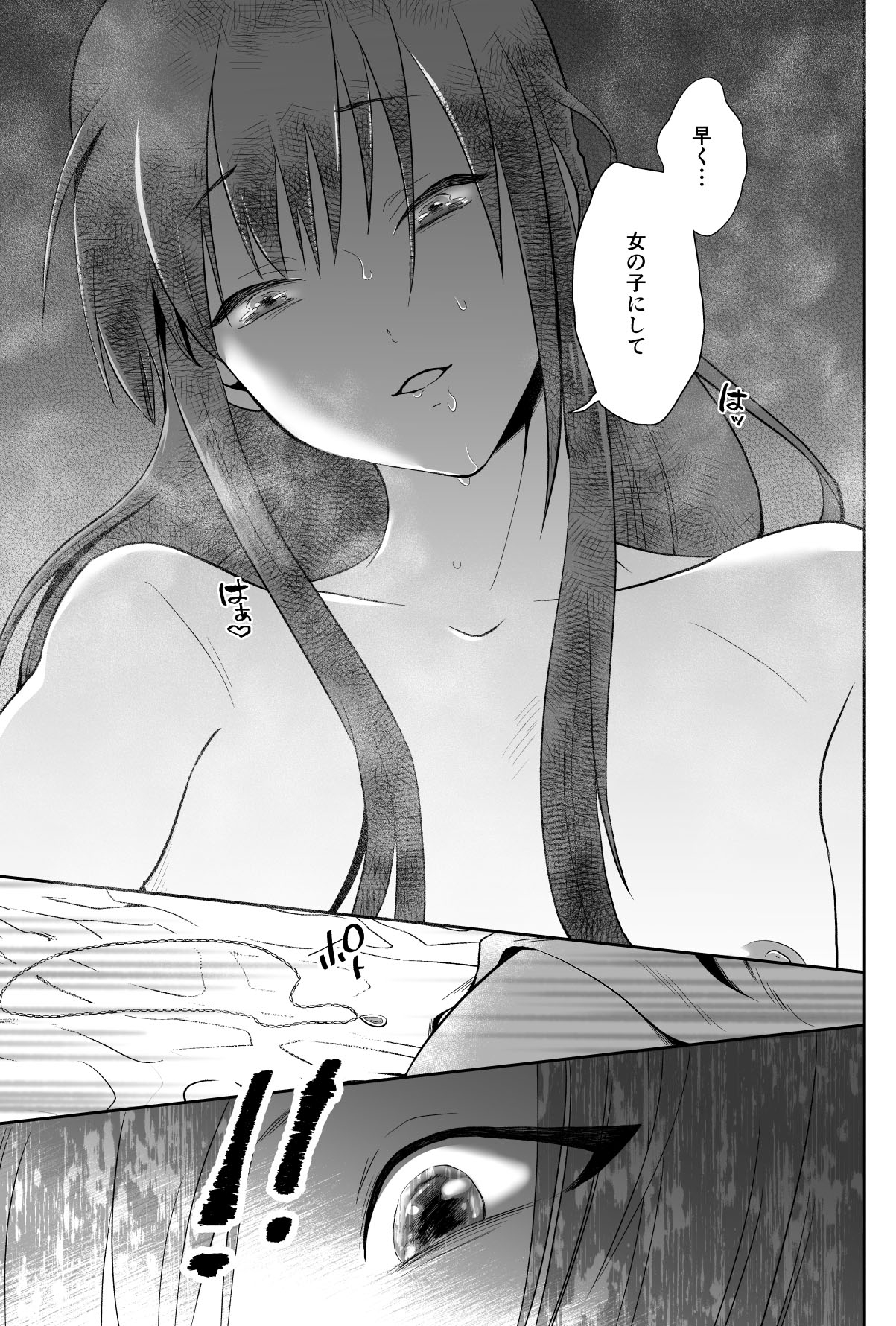 kawaisou na ouzi sama ha waru i mahou de o siro no mesu benki ni sa re te simai masi ta 3 - Page 21