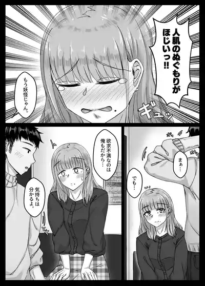 yo xtu ta ikio i de 10