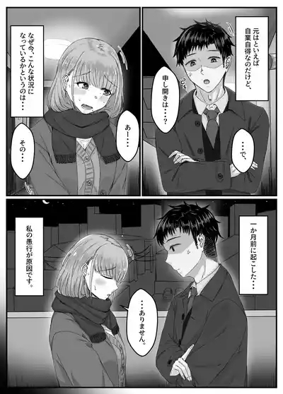 yo xtu ta ikio i de 2