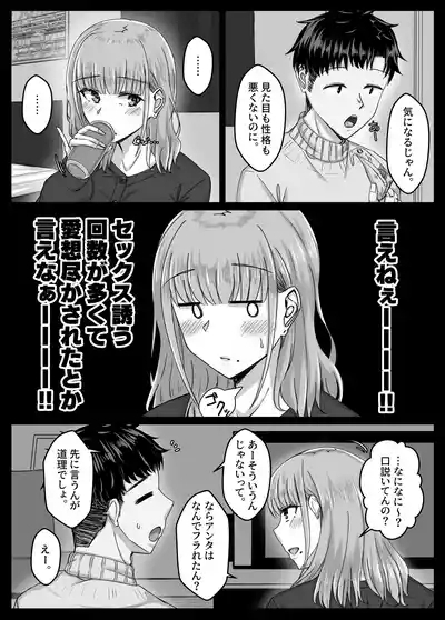 yo xtu ta ikio i de 5