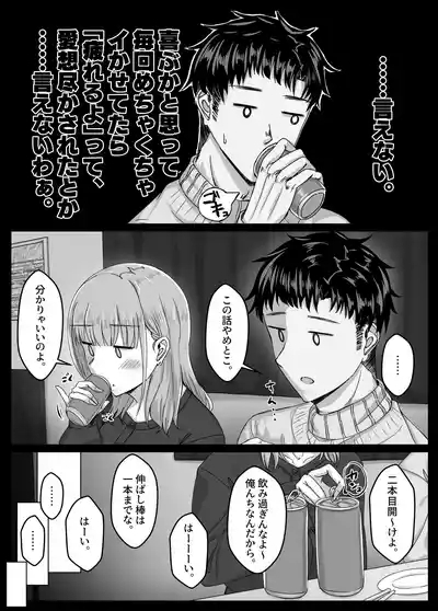 yo xtu ta ikio i de 6