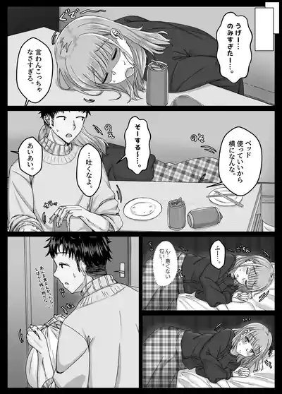 yo xtu ta ikio i de 7