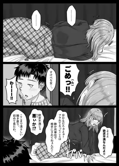 yo xtu ta ikio i de 9