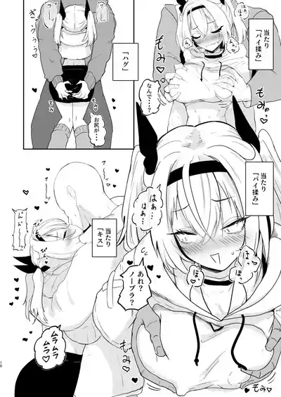 彼氏持ちのレイヤーとHなことするコミケ 10