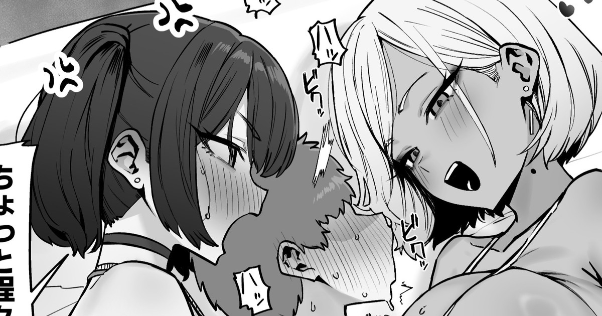 2025年Fanbox短編集 - Page 13