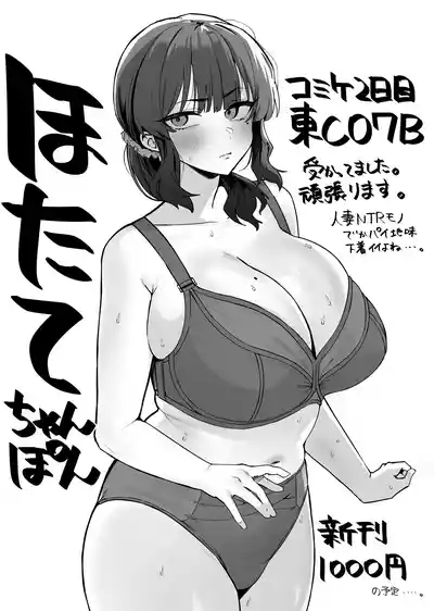 2025年Fanbox短編集 1