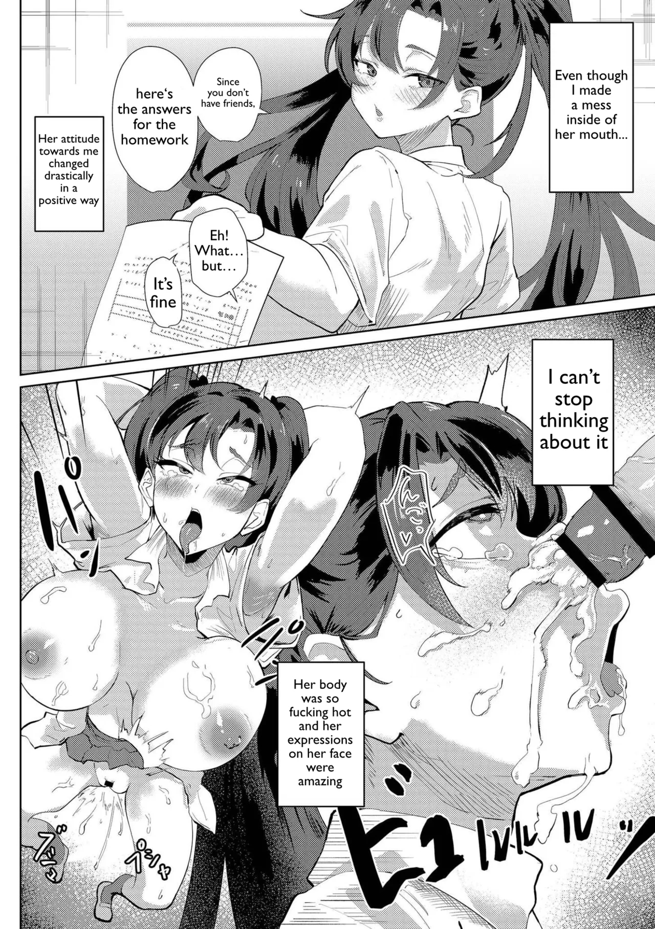 You got me - Page 12