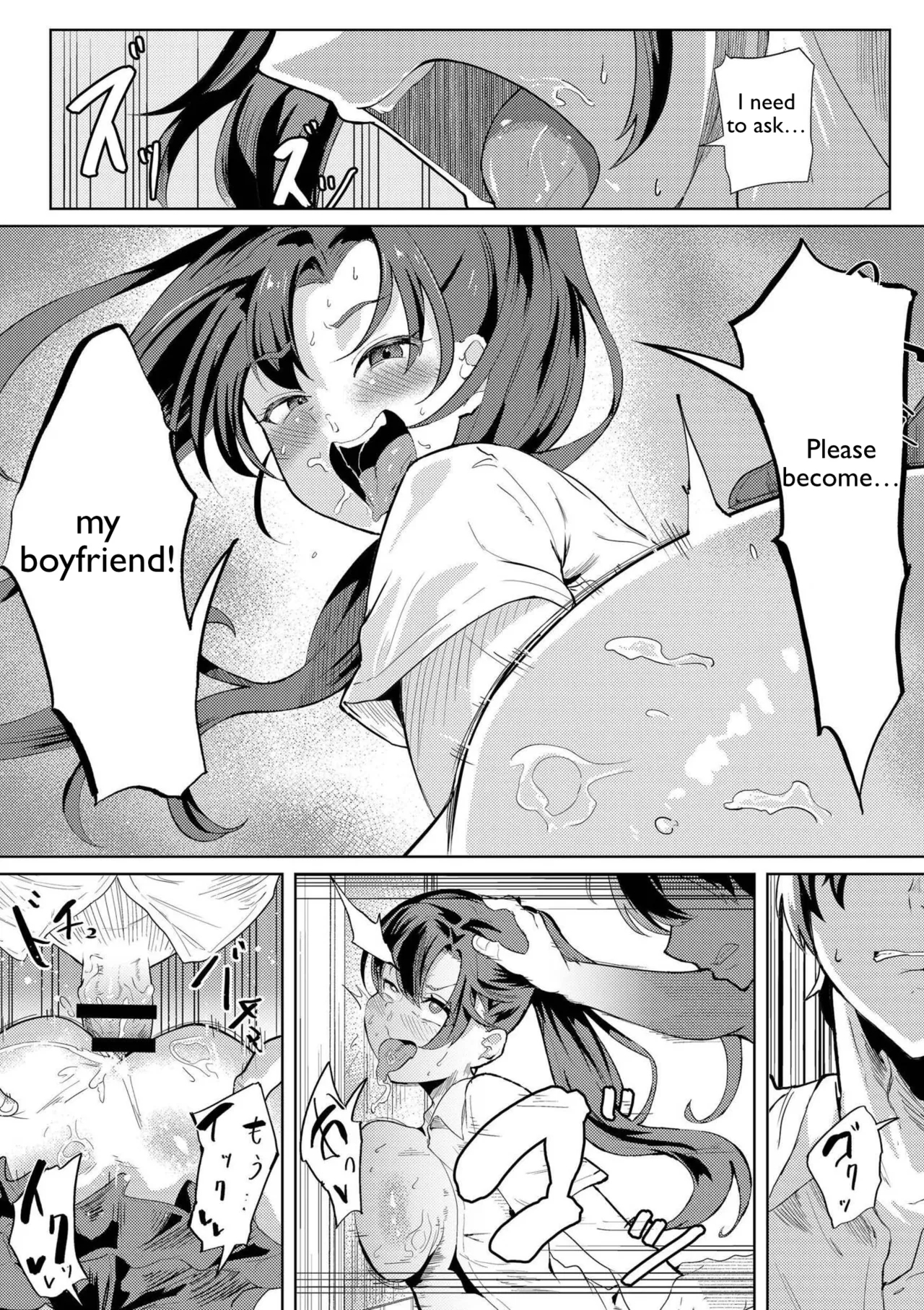 You got me - Page 26