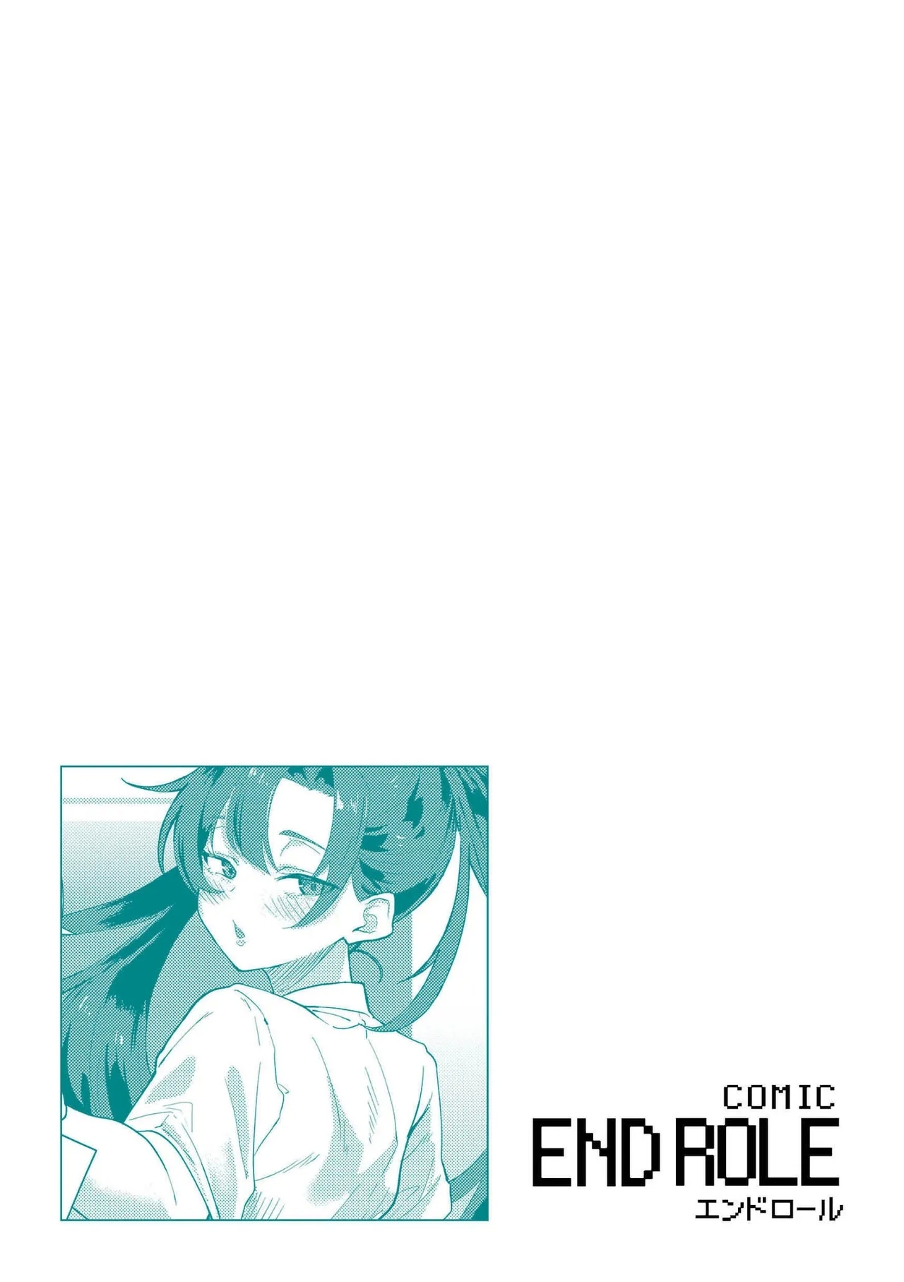 You got me - Page 29