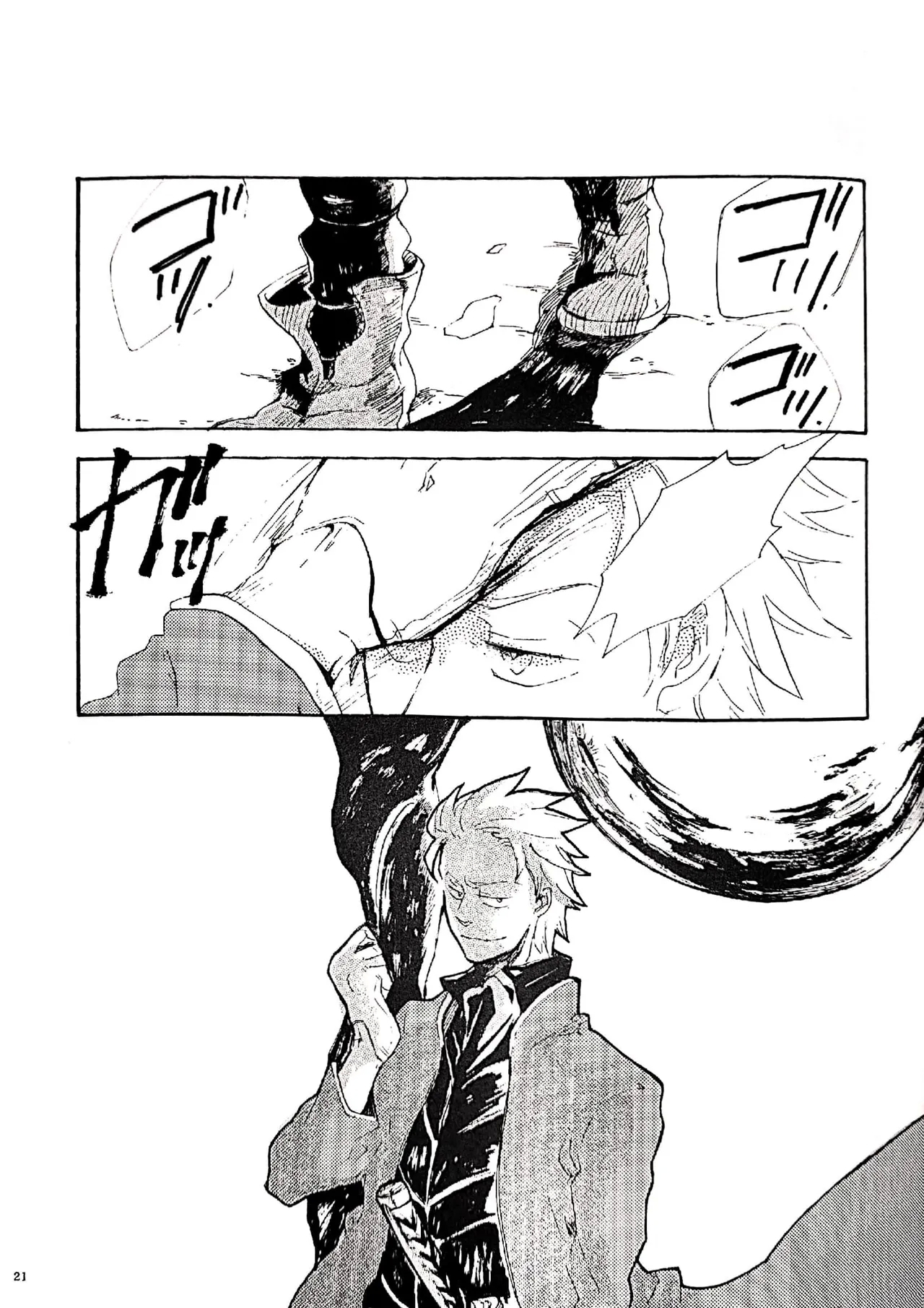 A GRACEFUL DEADMAN - Page 20