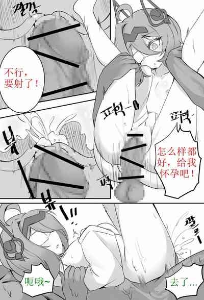 Klein（honkai gakuen） 5