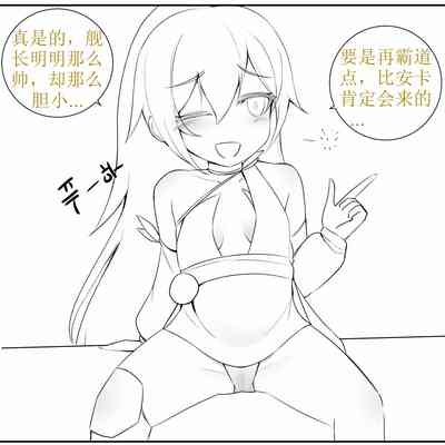 Blade Durandal（honkai gakuen） 10