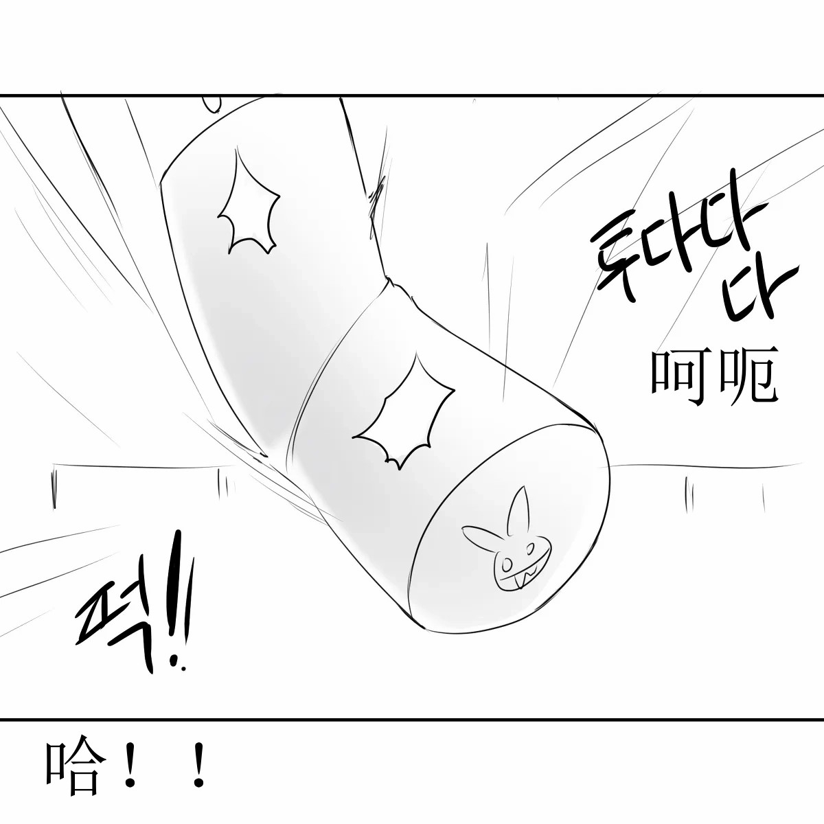 Blade Durandal（honkai gakuen） - Page 2