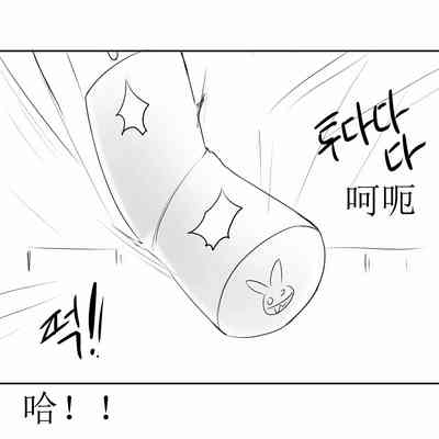 Blade Durandal（honkai gakuen） 2