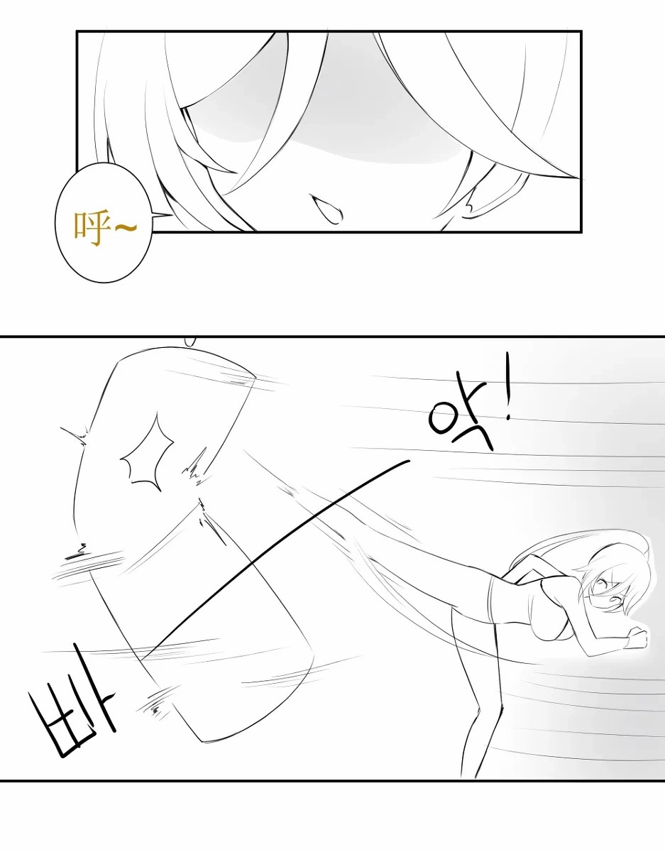 Blade Durandal（honkai gakuen） - Page 3