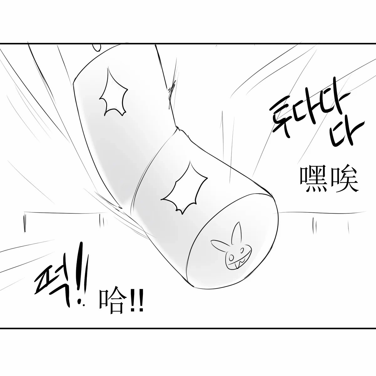 Blade Durandal（honkai gakuen） - Page 30