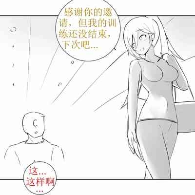 Blade Durandal（honkai gakuen） 5