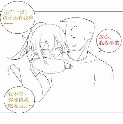 Blade Durandal（honkai gakuen） 8