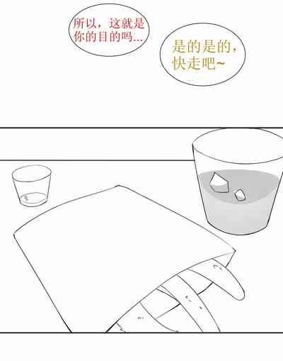 Blade Durandal（honkai gakuen） 9