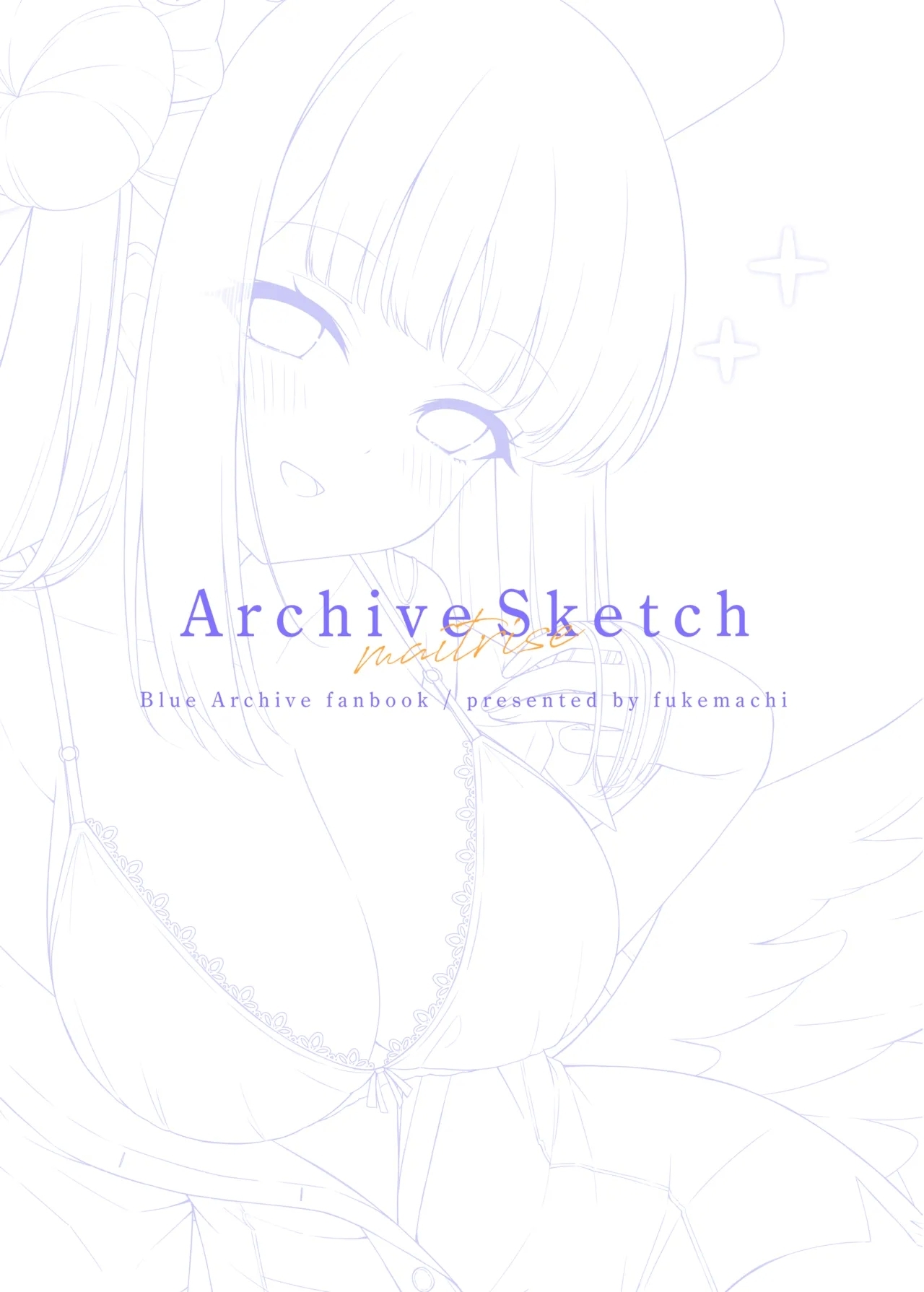 (C102) [20NT (ふけまち)] ArchiveSketch3 - Hentaiaz.com - 2