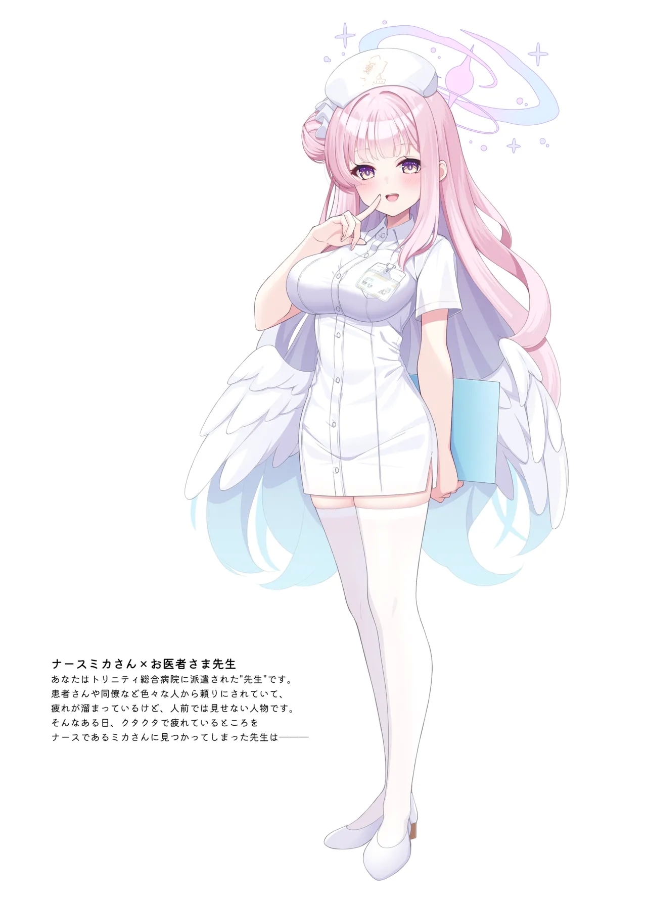 (C102) [20NT (ふけまち)] ArchiveSketch3 - Hentaiaz.com - 3