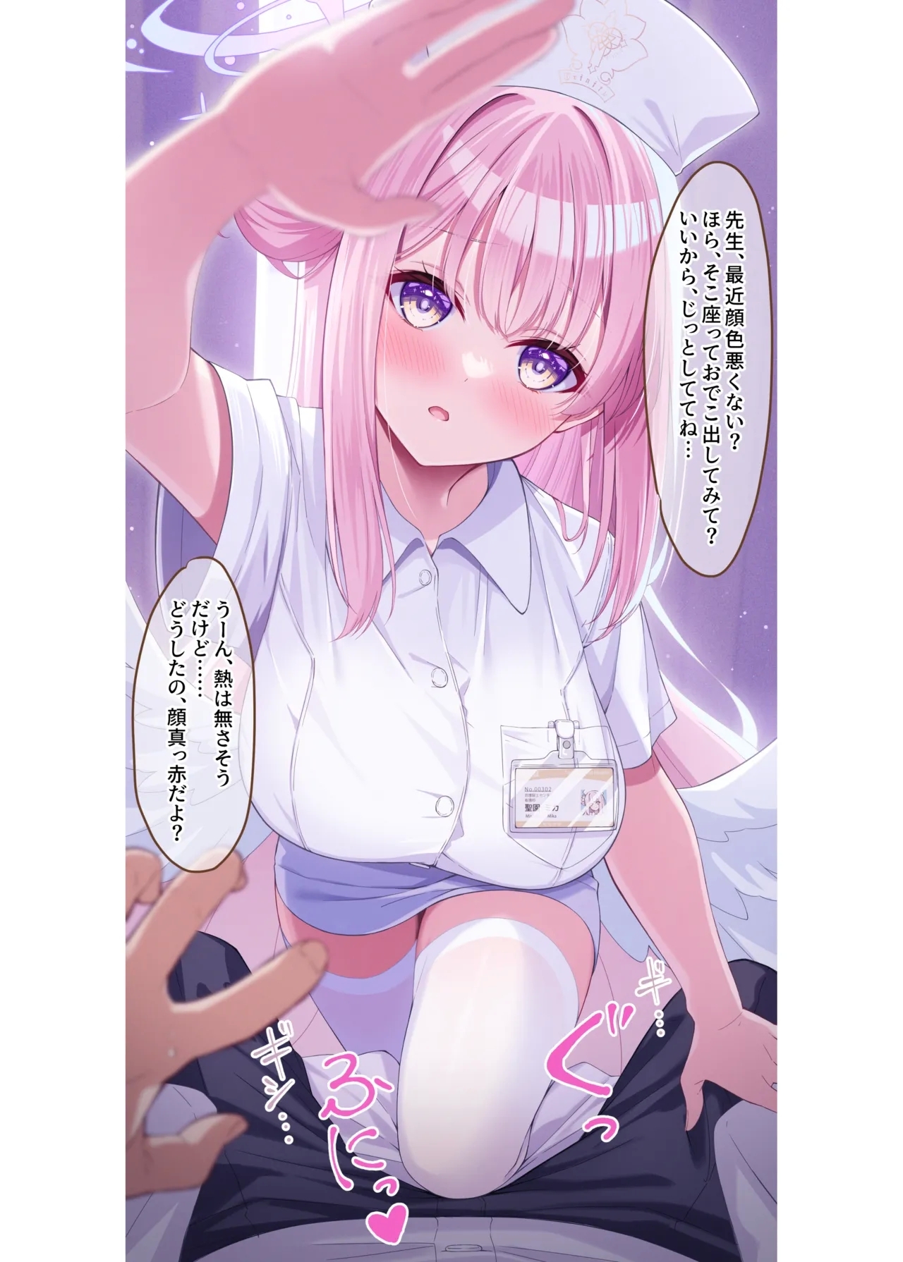 ArchiveSketch3 - Page 5