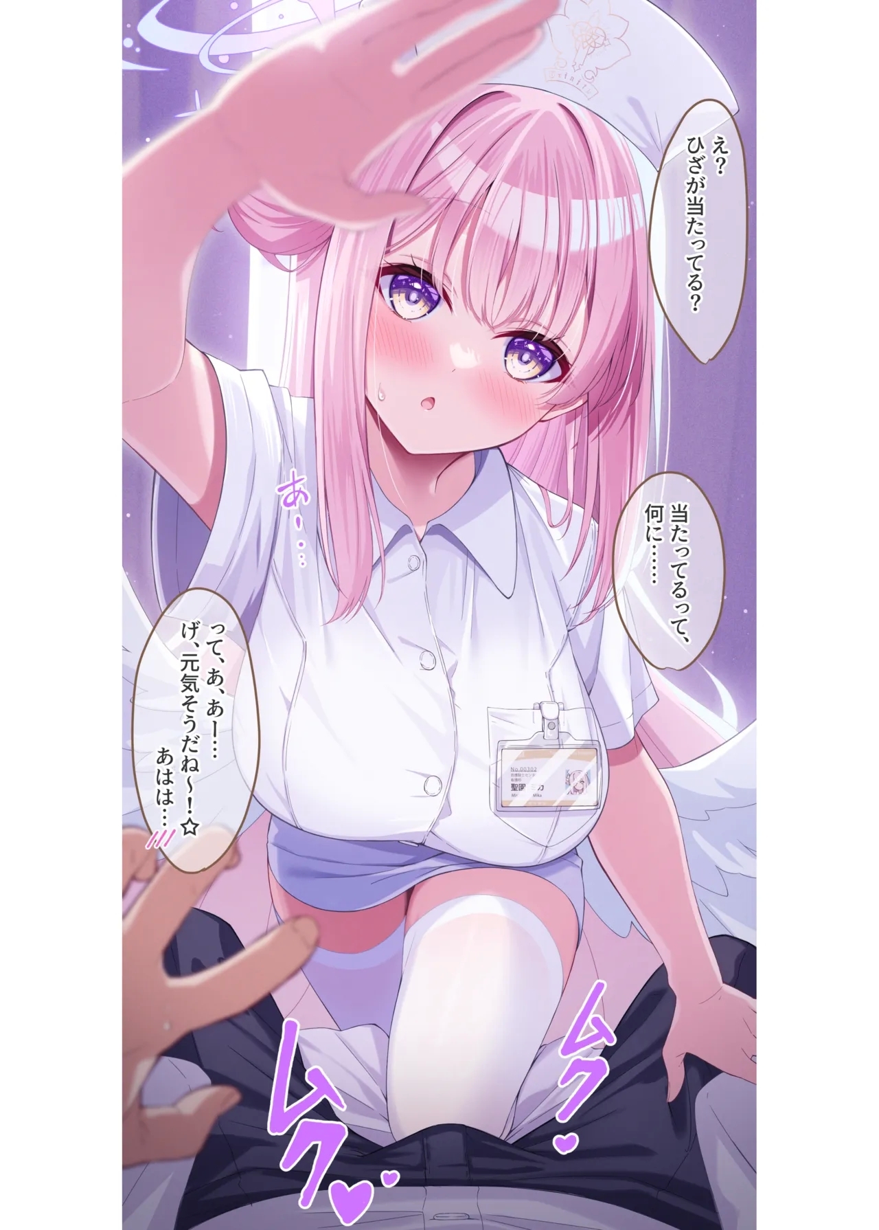 ArchiveSketch3 - Page 6