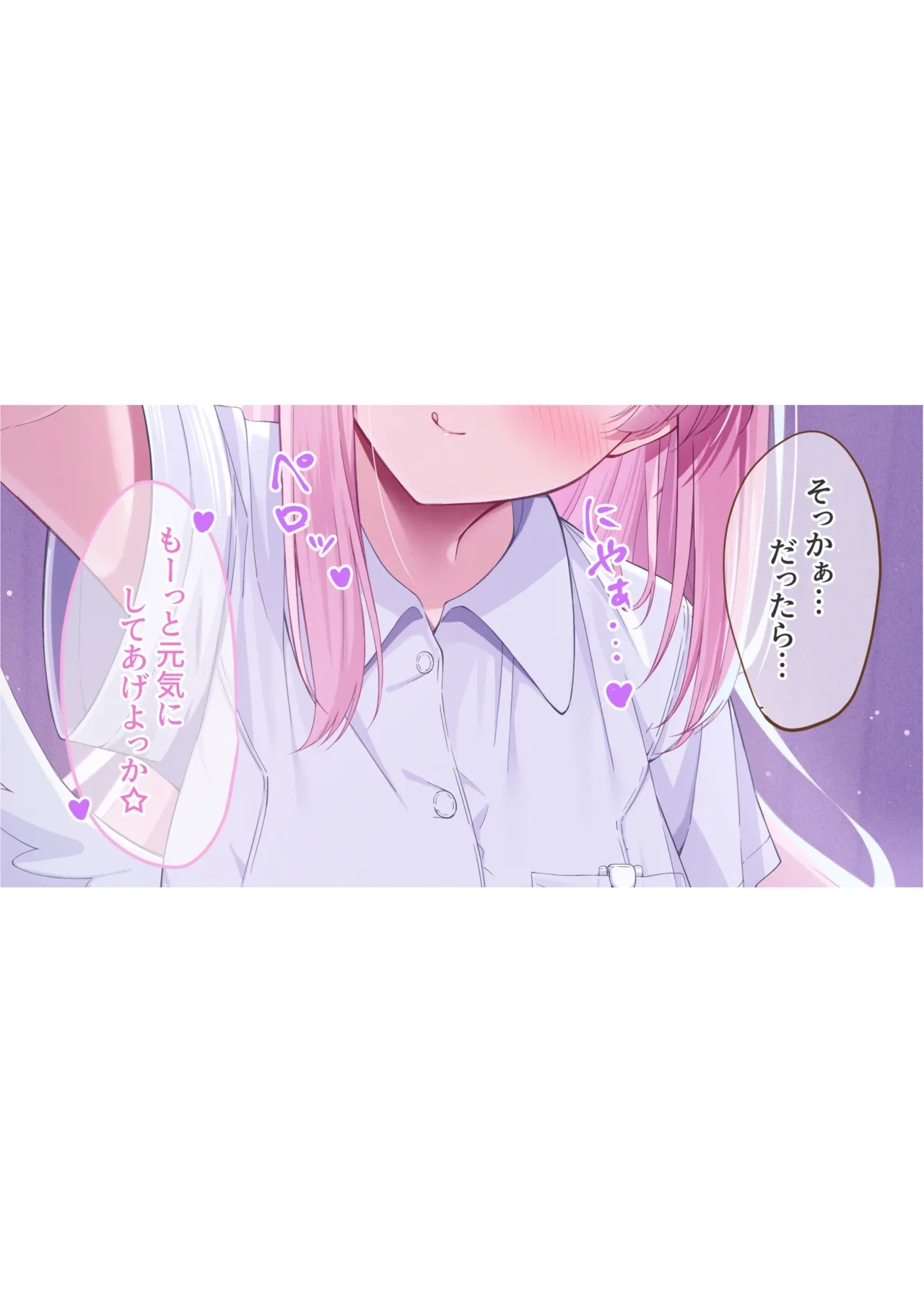 ArchiveSketch3 - Page 7