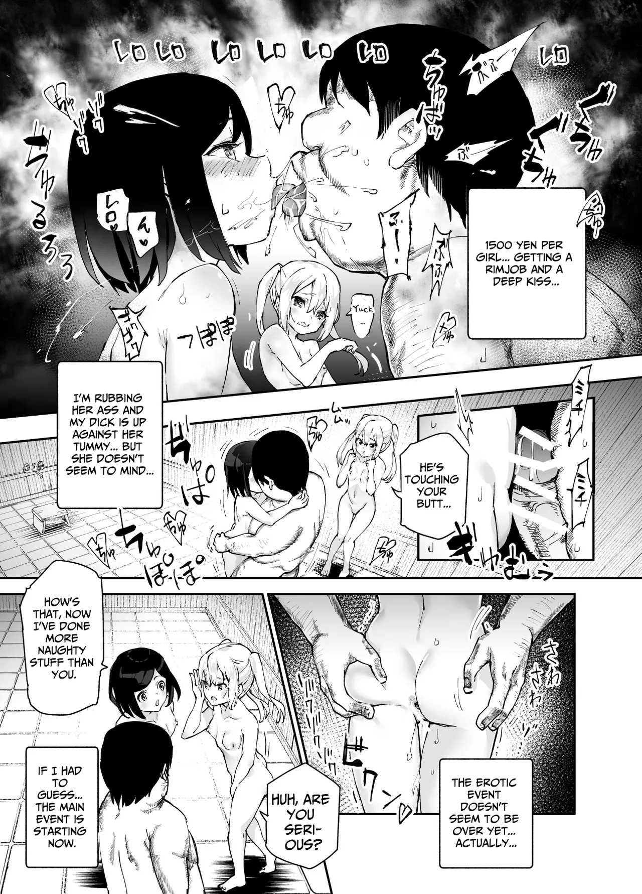 Ero Event Uranai EX Kanarazu Lucky Sukebe LV99 ga Okiru Basho - Page 10