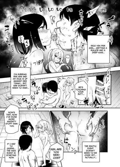 Ero Event Uranai EX Kanarazu Lucky Sukebe LV99 ga Okiru Basho 10