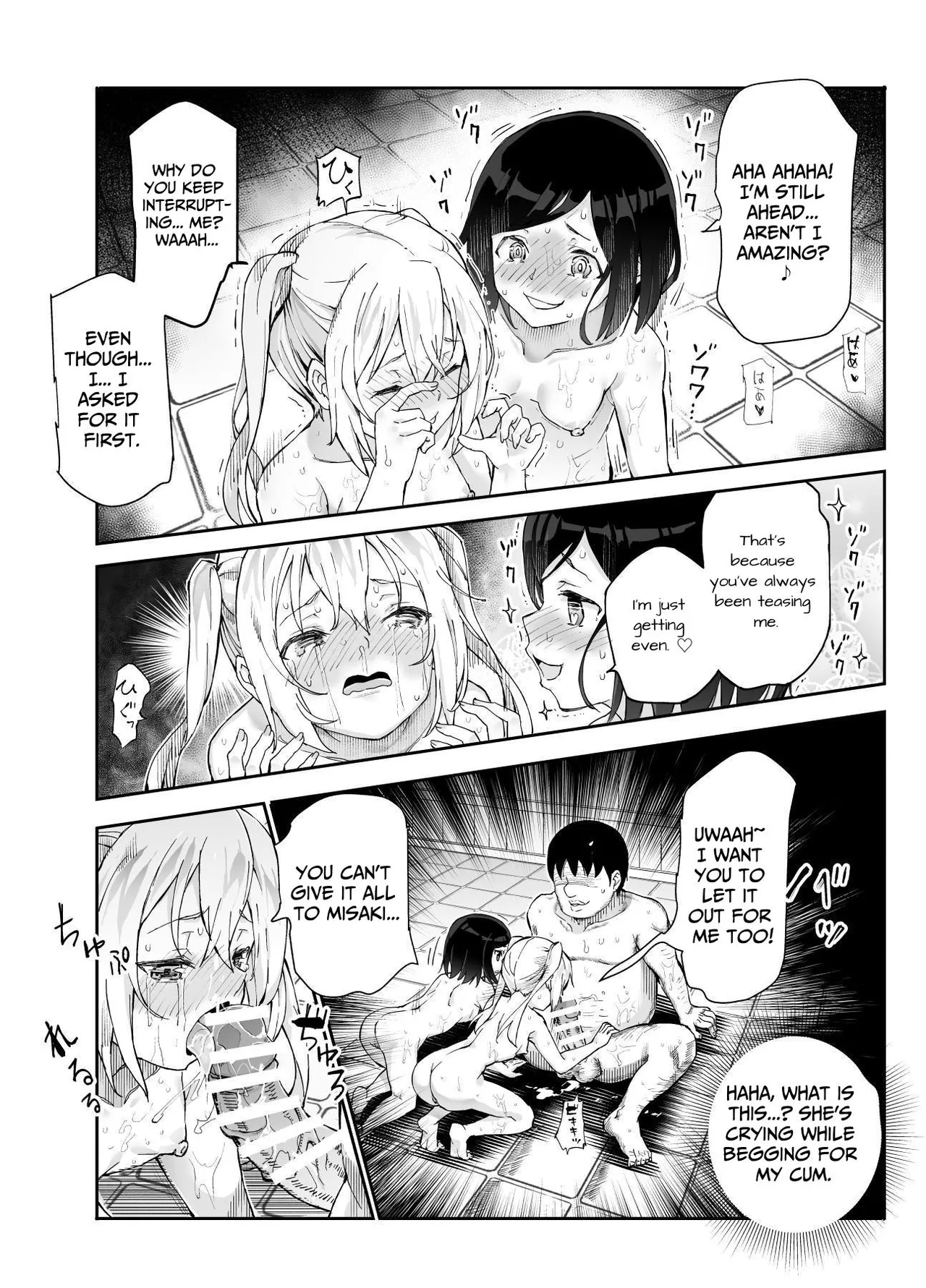 Ero Event Uranai EX Kanarazu Lucky Sukebe LV99 ga Okiru Basho - Page 20