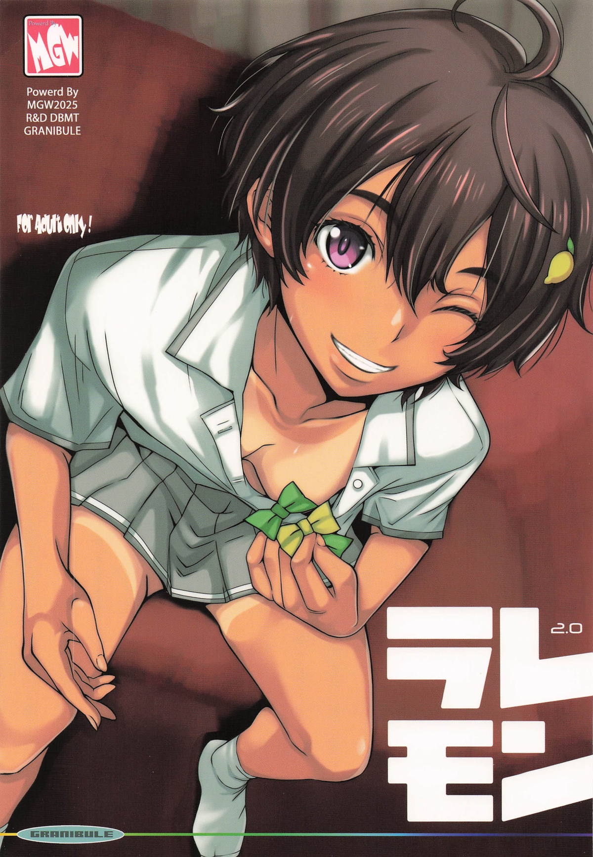 [MGW (位相同爆)] ラレモン (負けヒロインが多すぎる!) - Hentaiaz.com - 1