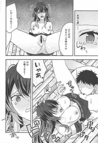 プロデュースを断られたのでレイプしました 月村手毬編 6